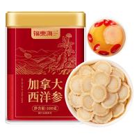 福東海 福东海加拿大进口西洋参片100g