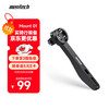 铭普 Mentech 码表支架Mount01