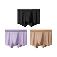 金利来 10A级抗菌四角短裤衩3条装 莫代尔