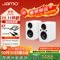Jamo 尊宝 二代MINI mkii无线蓝牙5.3电脑桌面音响有源书架音箱2.0声道家庭影院电视音响 磨砂白