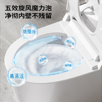 JOMOO【政府补贴】九牧轻智能马桶家用全自动座圈加热抗菌坐便器SQ6656
