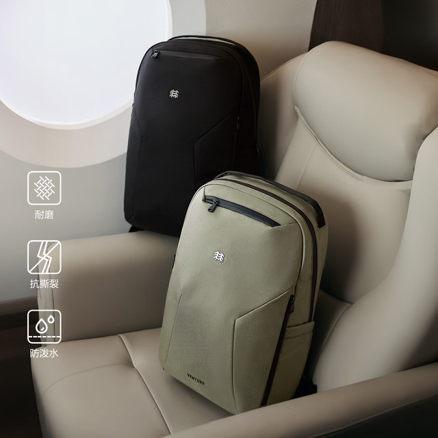 PLUS会员、今日必买：KOLON SPORT Venture 旅行通勤背包 21L