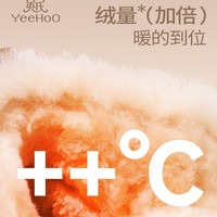英氏童鞋儿童雪地靴2025冬季新款加绒女童靴保暖鞋软底宝宝棉鞋 【加绒】驼色 30 内长19.1cm适合脚长17.8-18.4cm