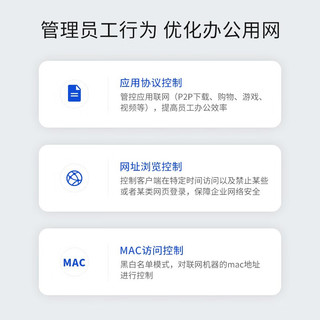  iKuai/爱快 AX3000千兆无线wifi6 路由器