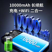 2024随身wifi充电宝二合一适用5hz手机移动无线wifi无限速流量上网便携免插卡4G路由器车载随行wifi6
