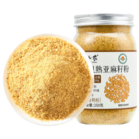 移动端、京东百亿补贴：半山农 有机亚麻籽粉250g 内蒙古金色亚麻籽熟粉双认证低温烘焙即食高纤