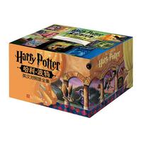 《哈利·波特全集》（纪念版、礼盒装、套装共20册）