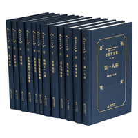 【限量号藏书票】史铁生全集 纪念典藏版 12卷大全集 布面精装 史铁生作品真正意义上的第一部全集 我与地坛 务虚笔记