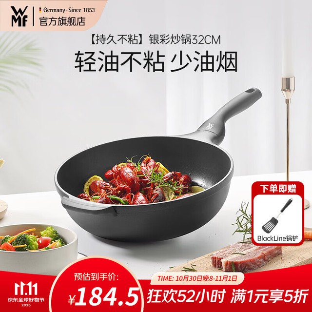 WMF 福腾宝 银彩不粘锅炒锅煎炒两用锅炒菜锅煎蛋锅少油烟燃气电磁炉 银彩炒锅32cm