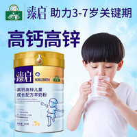 移动端、京东百亿补贴：御宝 YB 臻启系列 儿童羊奶粉 国产版 4段 800g