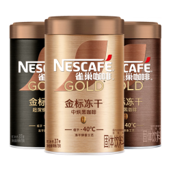 雀巢 Nestle）金牌混合三口味冻干0糖0脂*健身燃减防困黑咖75g*3