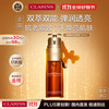 CLARINS 娇韵诗 黄金双萃焕活修护精华 第八代 50ml