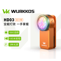 Wurkkos HD03强光手电户外迷你RGB手电筒