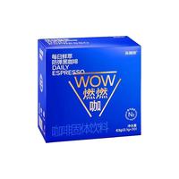 连咖啡地中海黑咖啡 冷萃意式浓缩黑咖啡 速溶黑咖啡粉 燃燃咖椰子油黑咖啡2.1g*30包