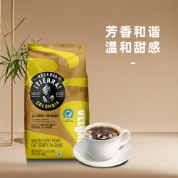 拉瓦萨 意大利LAVAZZA拉瓦萨大地系列哥伦比亚咖啡豆1KG*2包中烘