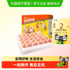 温氏 无抗谷物鲜鸡蛋 50g*30枚