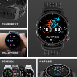 Mentech Belief智能手表 心率血氧跑步铁三游泳户外运动手表 蜂窝eSIM版