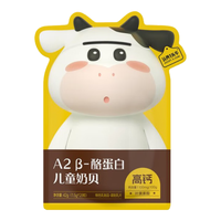 认养一头牛 A2 β-酪蛋白儿童奶贝 42g  3周岁以上