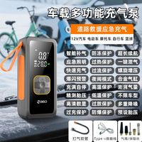 百亿补贴:360 HQ21 无线充气泵 迷你便携式