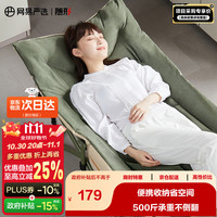 网易严选 午睡折叠床 便携加厚加棉 军绿色