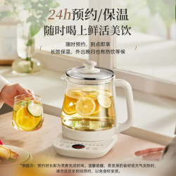 小熊 养生壶家用多功能1.5L