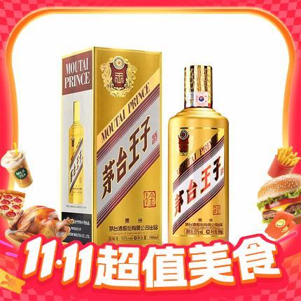茅台 金王子 53度 酱香型白酒 500ml 单瓶装
