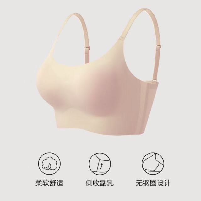 88VIP：YOUKESHU 有棵树 内衣女木糖醇凉感薄款小胸聚拢无钢圈无痕透气文胸2025