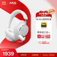 移动端、京东百亿补贴：AKG N9 头戴式 主动降噪 蓝牙耳机