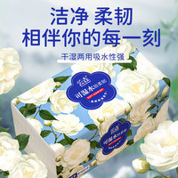 云垚 Yunyao 云垚 抽纸 6层1抽21包(180*160mm)