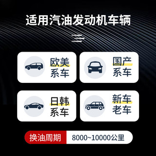 艾纳 半合成机油 5W-40 SN级 4L 车用润滑油