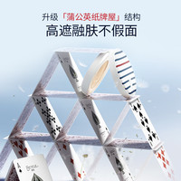 烙色【大悦同款】雨衣粉霜高遮瑕持久防水防汗蹭不掉不脱妆2.0气垫 【雨衣2.0 全肤质更遮瑕】