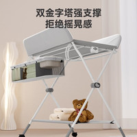 leeoeevee 鹿儿尿布台婴儿护理台新生儿按摩抚触换尿布多功能可折叠 古堡灰 升降款