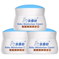 贝倍舒婴童护肤儿童面霜婴儿防干皴裂滋润保湿乳秋冬宝宝润肤霜50g*3