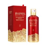 移动端、京东百亿补贴：茅台 贵州茅台酒 茅台1935酒 酱香酒白酒 53度 375mL 1瓶 单瓶装