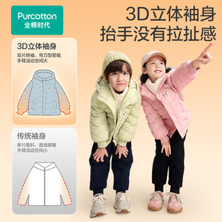 全棉时代棉服男女幼童易去污秋冬外套童装棉衣 【女童】粉柔灰 100