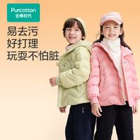 全棉时代棉服男女幼童易去污秋冬外套童装棉衣 【女童】粉柔灰 100