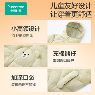 全棉时代棉服男女幼童易去污秋冬外套童装棉衣 【女童】粉柔灰 100