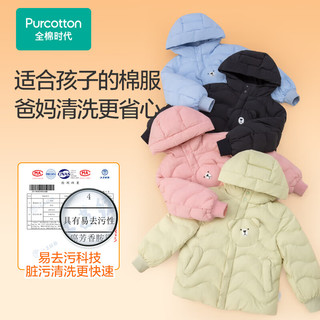全棉时代棉服男女幼童易去污秋冬外套童装棉衣 【女童】粉柔灰 100