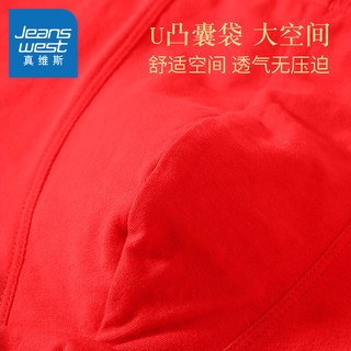 真维斯 男士纯棉本命年红色四角内裤
