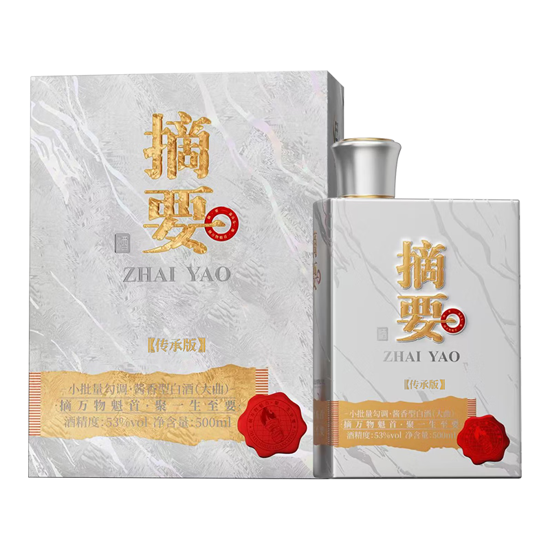 ZHAI YAO/摘要纯粮高端酒酱香型白酒暂无500mL 53度【报价价格评测怎么