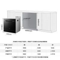 老板 盐系G1mini2.0黑嵌入式洗碗机抗菌金钢追随洗独立烘干紫外消毒分层洗W64B35D