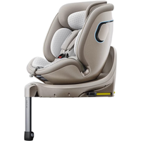 两只兔子求知2Pro儿童座椅0-8岁智能通风婴儿宝宝车载座椅儿童座椅 【年度】求知2pro光辉版-星耀金