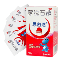 思密达 蒙脱石散3g*10袋 （草莓味） 慢性腹泻