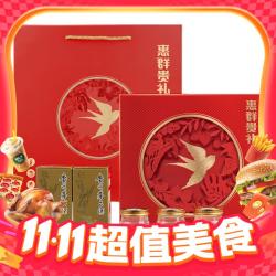 茅台 飞天 53度 酱香型白酒 200ml*2瓶 人参燕窝白酒礼盒