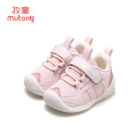 牧童宝宝鞋秋款软底童鞋女童婴幼儿学步鞋男网面关键鞋 樱花粉 15 鞋内长11.8/适合脚长11.3
