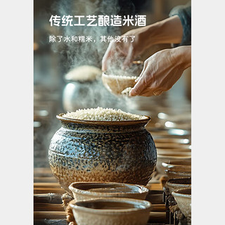 悦味纪 手作桂花酒酿饼480g*3包 12个 米酒发糕早餐半成品 空气炸锅食材