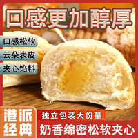 香中你 厚切吐司 260g 箱装