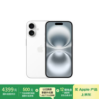 苹果 Apple iPhone 16 5G手机 128GB 白色