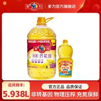 多力 尚选芥花油5.7L低芥酸菜籽油赠黄金3益葵花籽小油