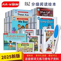 raz分级读物美国原版教材英语阅读绘本aa级蓝标readinga-z点读笔 蓝标raz-f级91本含翻+练习册 32G蓝猫贝比A8